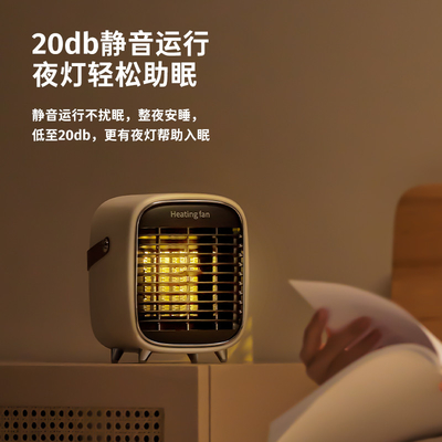 2022 ventilateur frais de Pin Socket Fan Heaters Silent du montant 2 de fan de l'espace d'épuration de petit bureau en céramique portatif de 1000W ptc